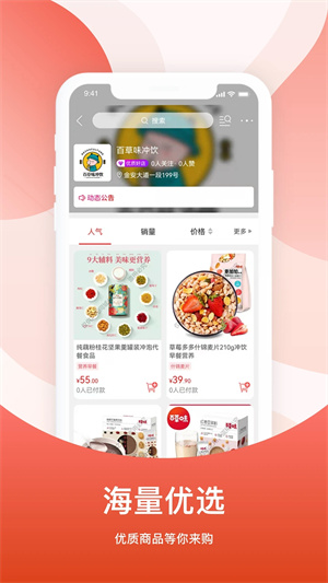 广安同城app