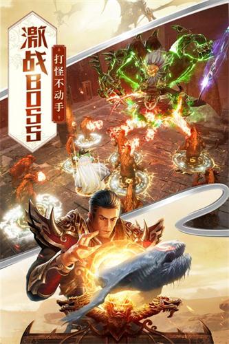 赤月魔焰