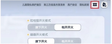 香肠派对7月兑换码 香肠派对7月最新可用礼包码大全