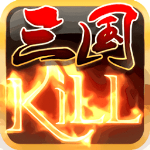 三国kill单机版