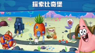 海绵宝宝餐厅模拟器最新版