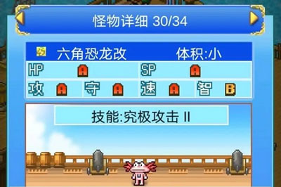 大航海探险物语折相思