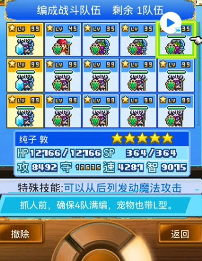 大航海探险物语折相思