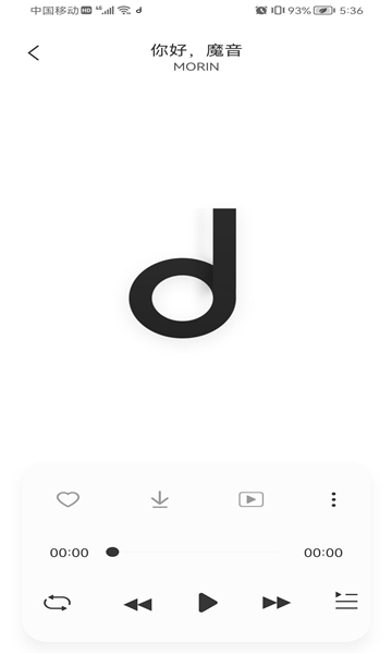 方格音乐app