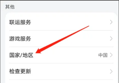 华为应用市场手机版