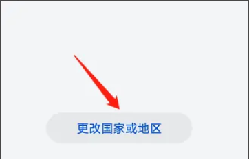 华为应用市场手机版