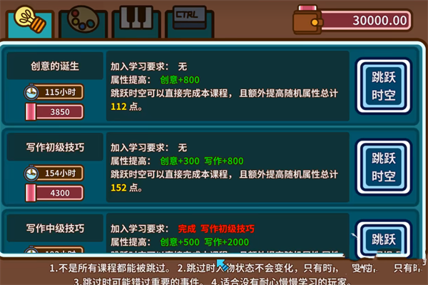 宅人传说免费版