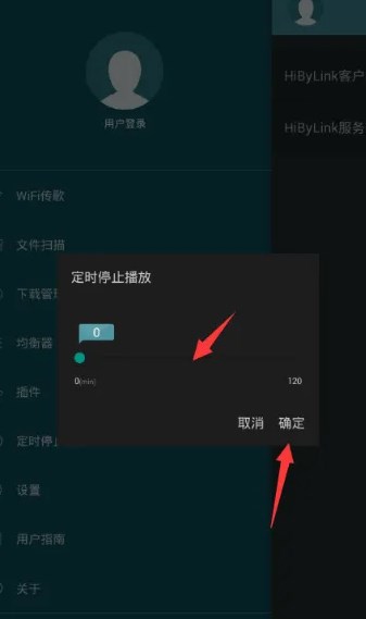 海贝音乐4.2.5