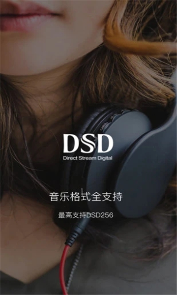 海贝音乐4.2.5