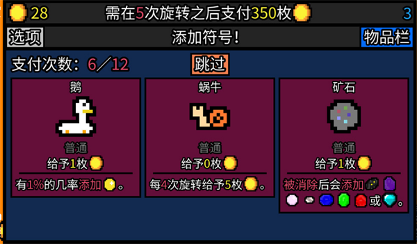 幸运房东mod