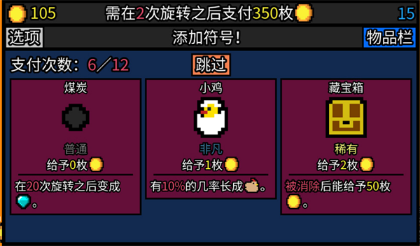 幸运房东mod