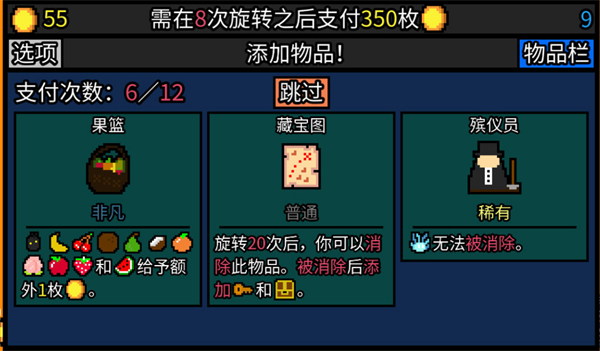 幸运房东mod