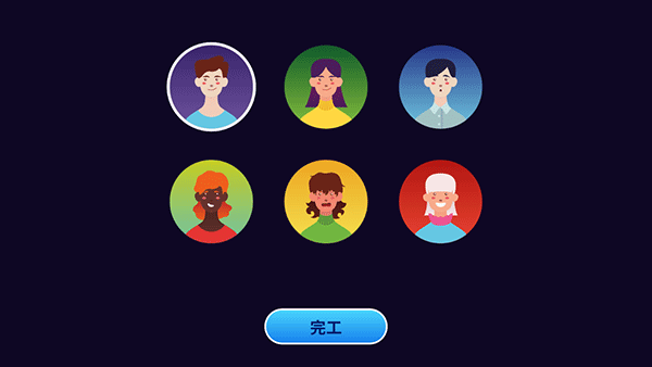 电脑制造商2最新版