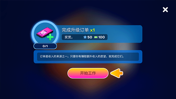 电脑制造商2最新版