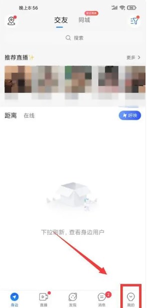 布鲁帝交友小蓝