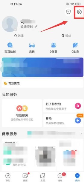 布鲁帝交友小蓝