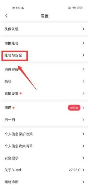 布鲁帝交友小蓝