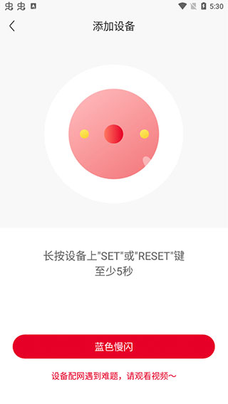 联通智家手机版