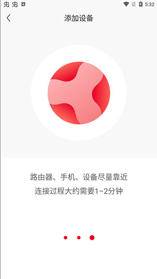 联通智家手机版