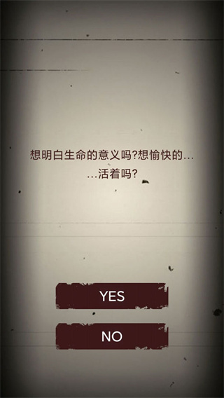 无尽恐怖模拟器手机版