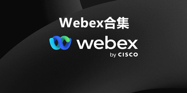 Webex