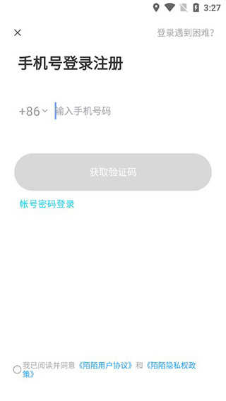 momo陌陌聊天