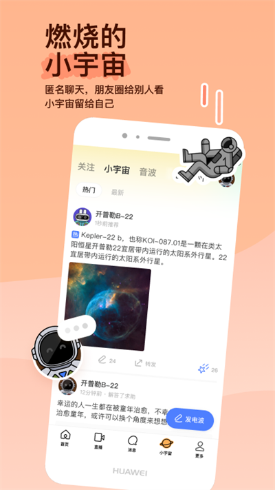 比陌陌更直接的交友

软件（比陌陌更直接的交友

软件比陌陌还锋利
）