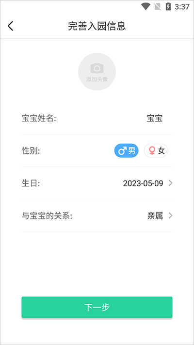 智慧树学生版