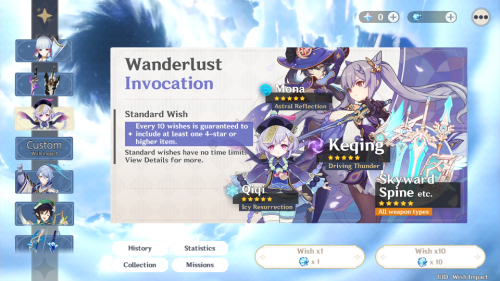 原神开箱模拟器最新版