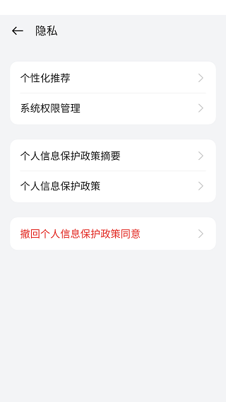 oppo应用商店老版本
