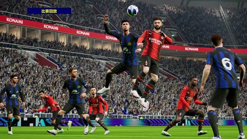 efootball