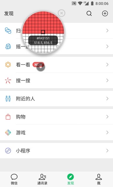 开发助手app