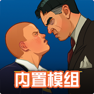 bully