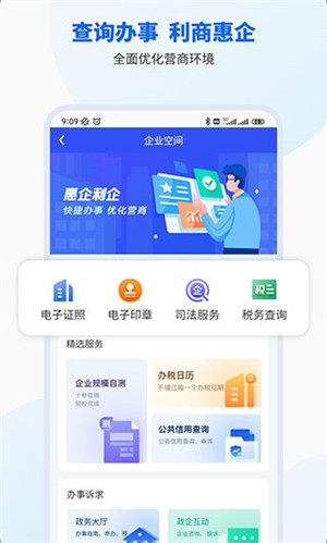 广西智桂通