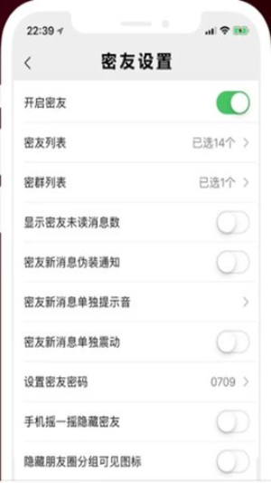 蜘蛛密友免费版
