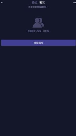 蜘蛛密友免费版