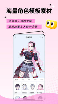 触漫2024版本