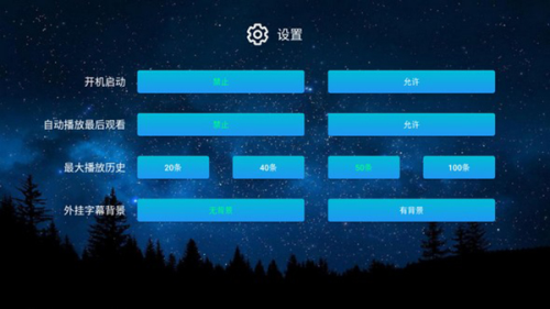 小白云盘tv版