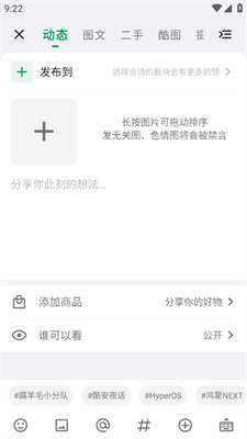 酷安应用市场app