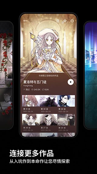 PODO漫画平台