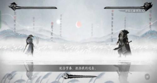 曲中剑正式版