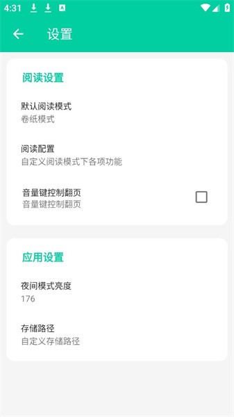 云漫漫画2024最新版
