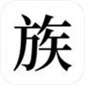 漫漫家族之旅免费版