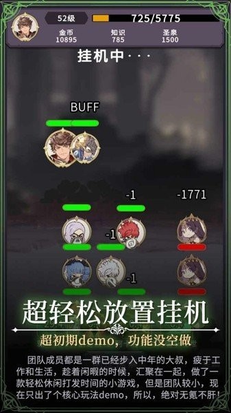 漫漫家族之旅免费版