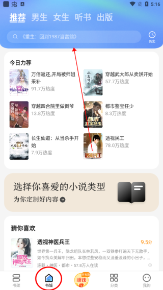 浩看小说免费
