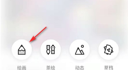 熊猫绘画app最新版本