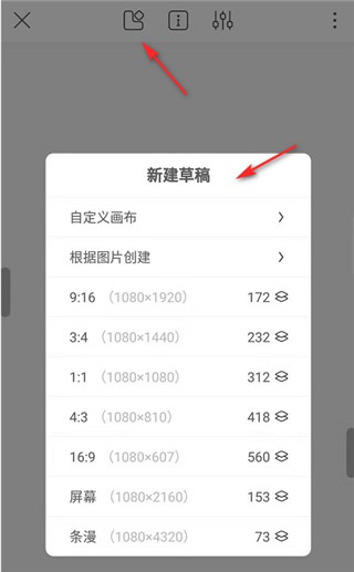 熊猫绘画app最新版本