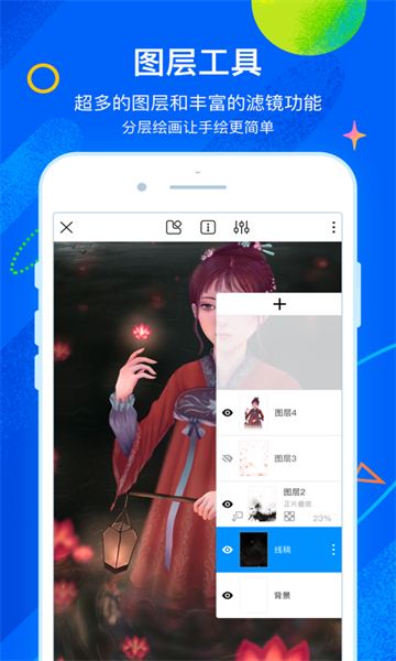 熊猫绘画app最新版本
