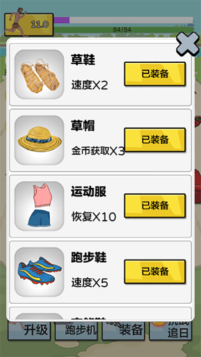 夸父追日2024最新版