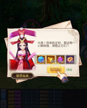 皇城战